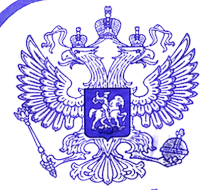 Герб РФ